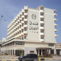 al-nouran-hotel